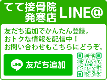 LINE@